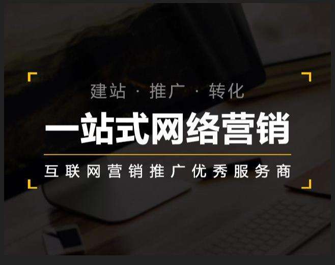 龙城企业如何怎么利用网络推广抓取潜在客户