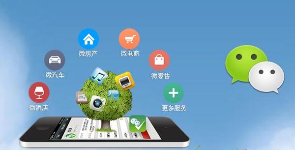 龙城分析企业微信公众号平台开发的优势有哪些？