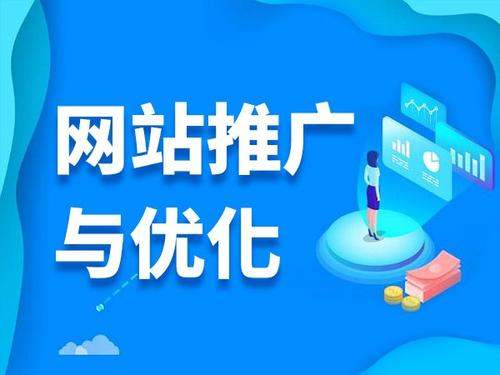 龙城电商类网络推广如何做才有更好的效果
