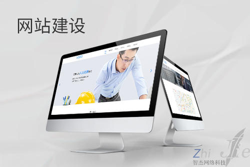 龙城网站建设公司分析网页设计如何提升吸引力