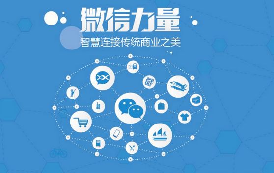 龙城微信开发可以帮助企业解决哪些难题？如何做呢？