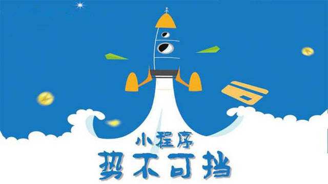 龙城微信小程序开发如何助力传统零售商突破经营难题