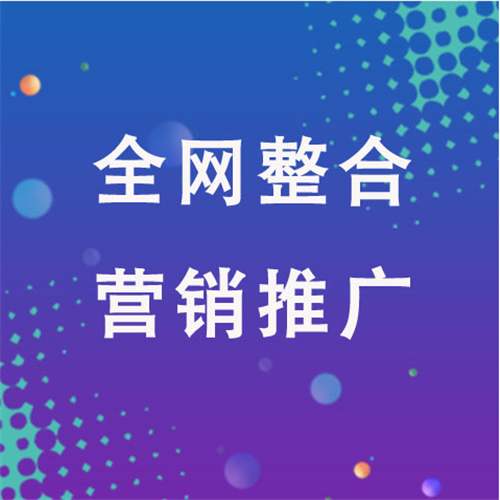 龙城企业网络推广老是没有客户的原因是什么呢