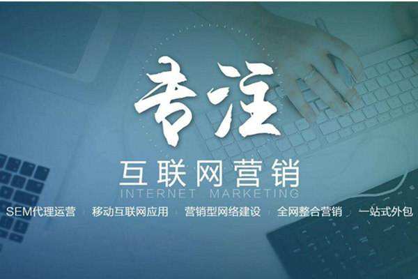 龙城电商行业做网络推广需要具备的条件有哪些