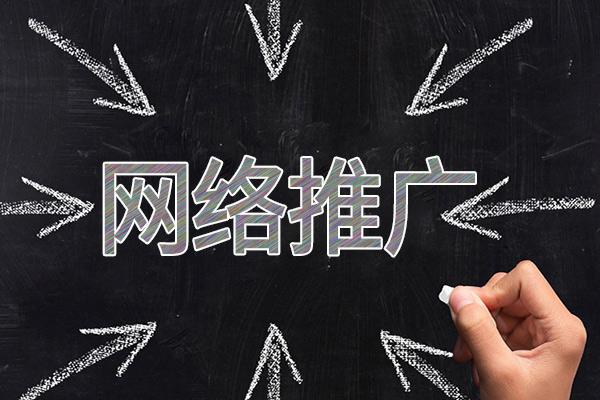 龙城网络推广公司介绍几个企业软文推广的发布平台