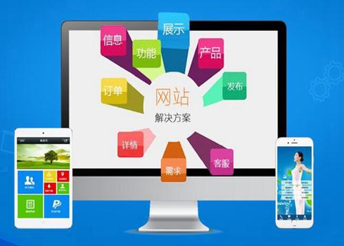 龙城如何进行网站设计才能突出产品的优势