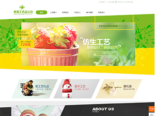 龙城艺术品定制响应式网站建设艺术品定制响应式网站
