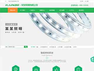 龙城照明材料公司网站模版，照明材料公司网页演示