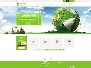 龙城环保企业网站网站建设,网站制作,环保企业响应式